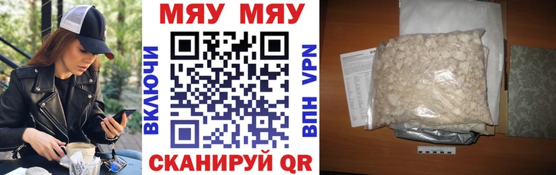 Купить наркоту Поронайск Галлюциногенные грибы COCAIN ГАШИШ АМФ Экстази Бошки Шишки МЕФ