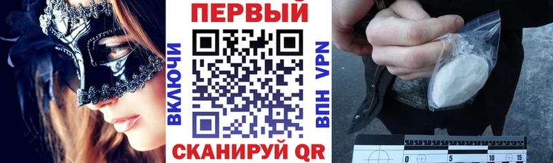 АМФ Розовый  Поронайск 