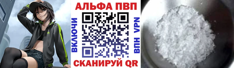 дарнет шоп  Поронайск  Alpha-PVP Соль 