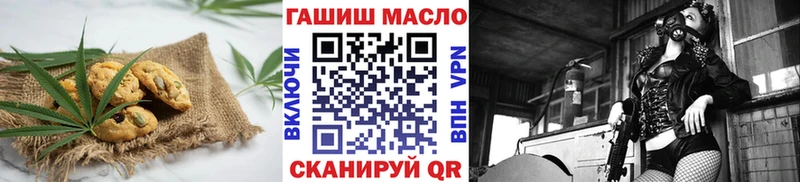 Печенье с ТГК конопля  Поронайск 