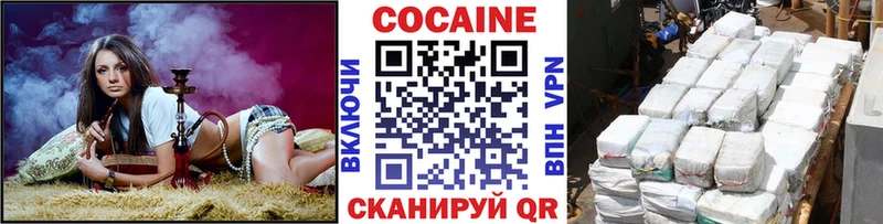 КОКАИН Боливия  даркнет сайт  Поронайск 