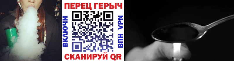 наркотики  Поронайск  Героин Heroin 