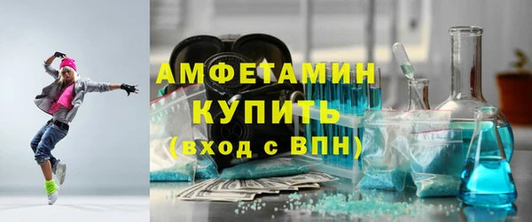 амф Инта