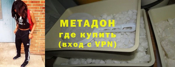 кокаин перу Каменка