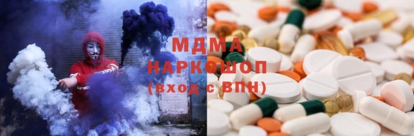 альфа пвп VHQ Зеленодольск