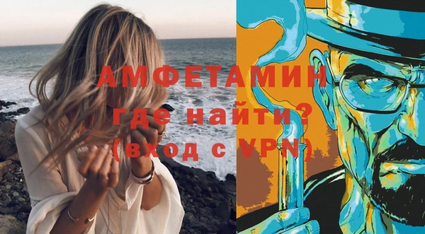 Альфа ПВП Кодинск