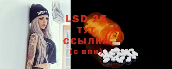 дистиллят марихуана Иннополис