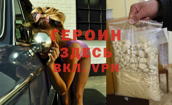 амфетамин Зерноград