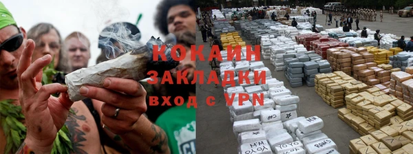 альфа пвп VHQ Каменск-Шахтинский