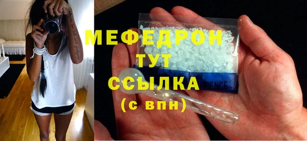 стаф Зеленокумск