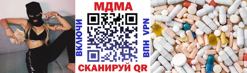 MDMA VHQ маркетплейс официальный сайт Поронайск OMG вход