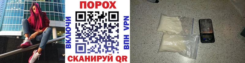Первитин винт  KRAKEN ссылка  Поронайск 