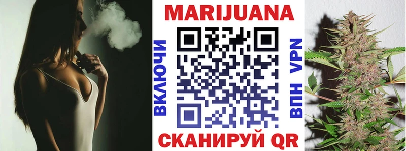 это Telegram  Поронайск  Марихуана конопля 